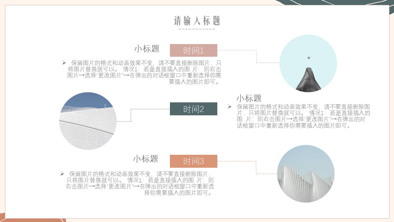 高级简约 (85).pptx